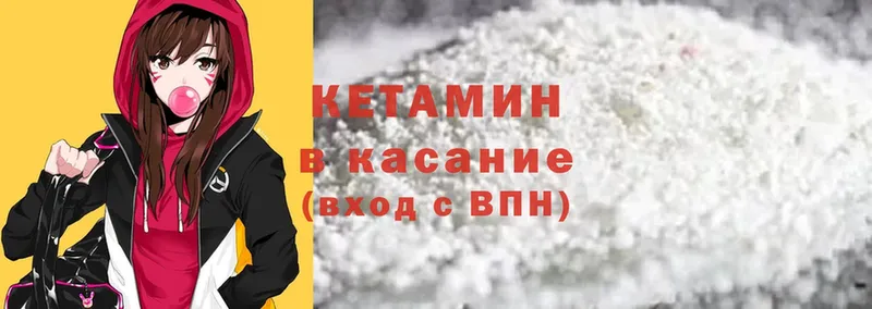 цены наркотик  Фёдоровский  КЕТАМИН ketamine 