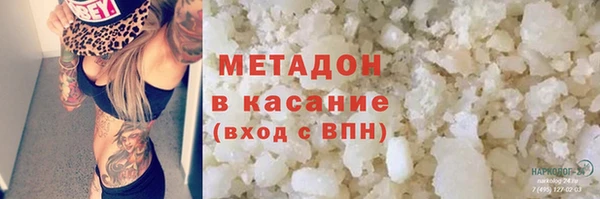 MDMA Premium VHQ Богородск