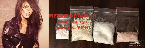 MDMA Premium VHQ Богородск