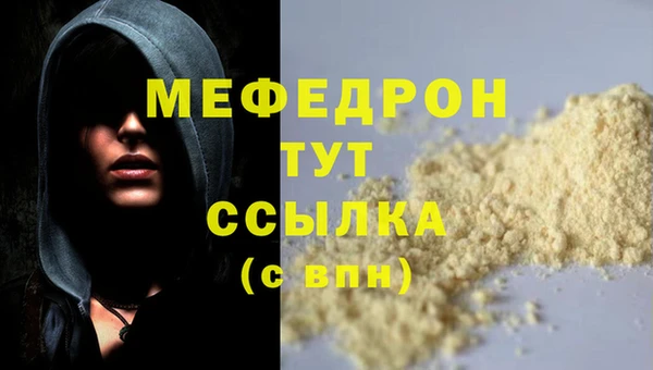 MDMA Premium VHQ Богородск