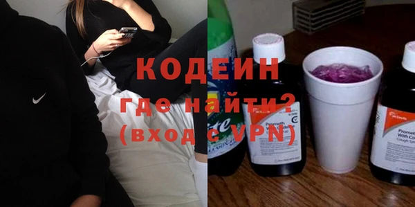 MDMA Premium VHQ Богородск