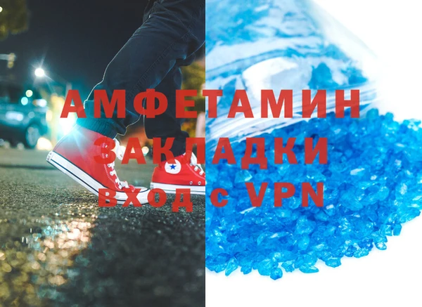 MDMA Premium VHQ Богородск