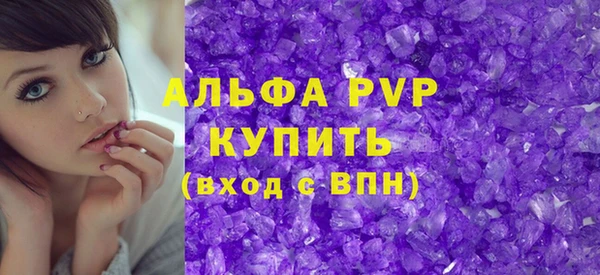 MDMA Premium VHQ Богородск