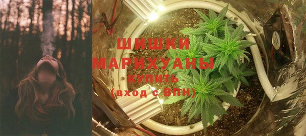 MDMA Premium VHQ Богородск