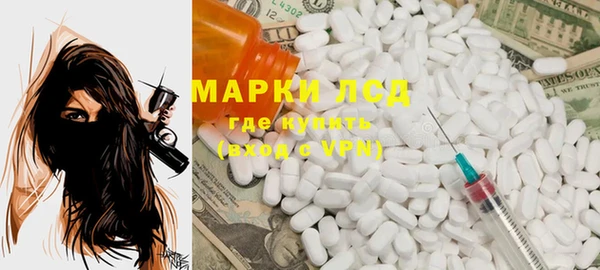 MDMA Premium VHQ Богородск