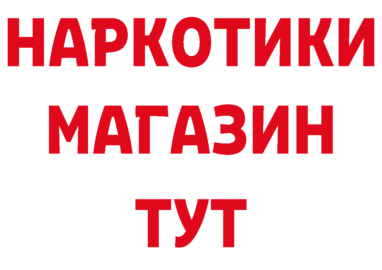 ГАШИШ гарик зеркало площадка ОМГ ОМГ Фёдоровский