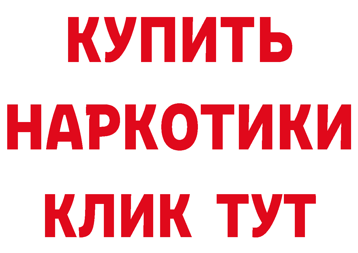 Купить наркоту сайты даркнета как зайти Фёдоровский