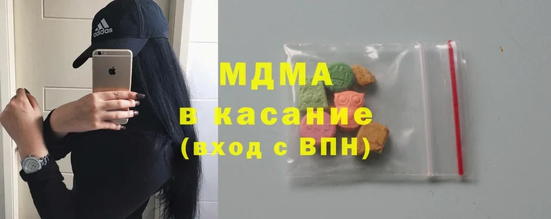 наркота  Фёдоровский  MDMA VHQ 